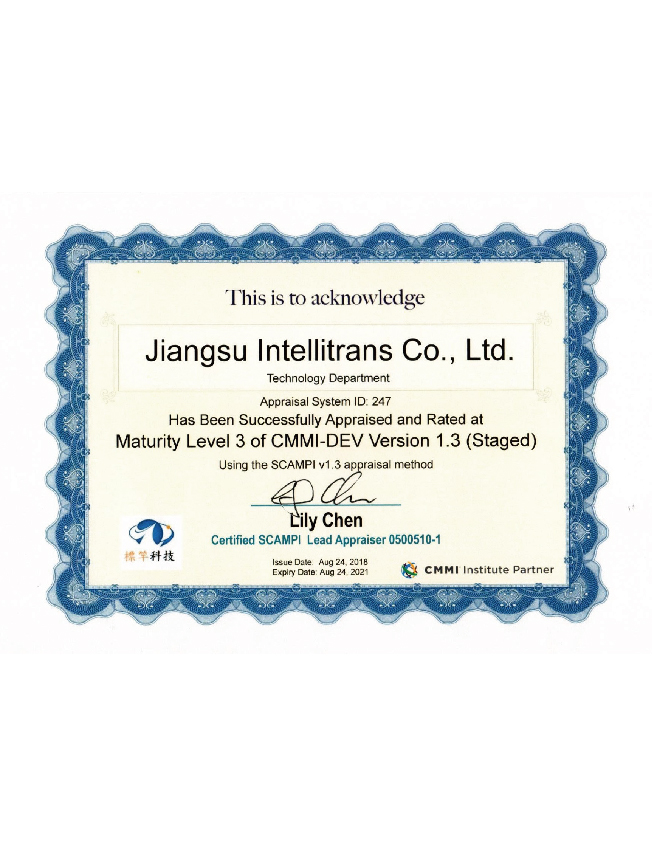 江蘇智運科技發(fā)展有限公司